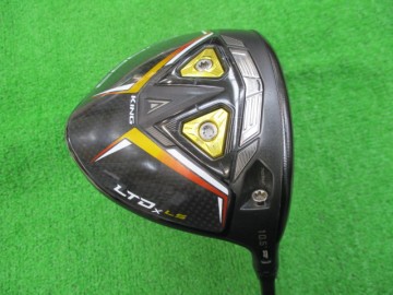 強弾道で飛ばす