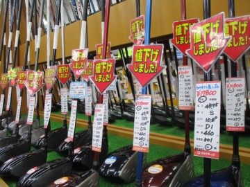 ゼクシオ値下げ