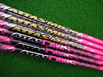 ムジークモンスターFW×アッタス MB(限定ピンクVer.）【足立店】発行