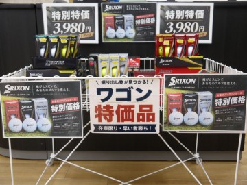 【DUNLOP / ダンロップ】スリクソン Z-STAR シリーズ 3モデル比較 | 打感と飛距離とアイアンスピンで選ぶツアーボールの魅力